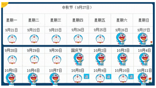 QQ图片20150916093331