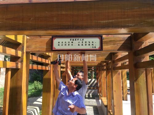 万善公园又添文化韵味