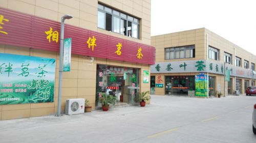 农商大市场里的茶店专区