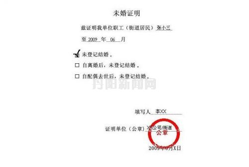 20140317103725-161136512