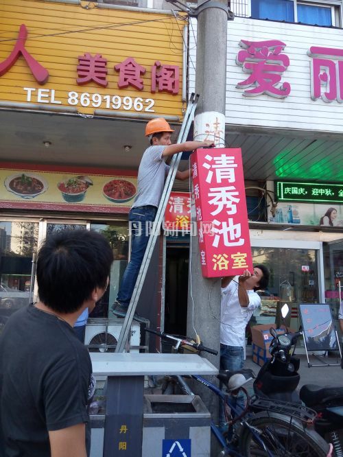 拆除灯箱