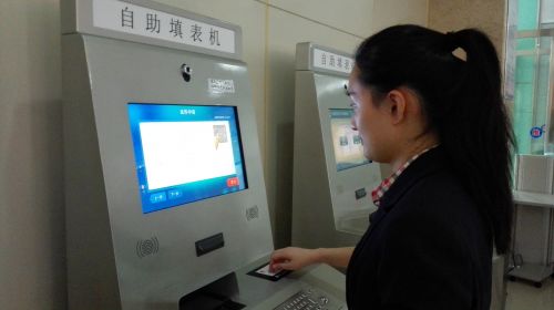 自动填表机