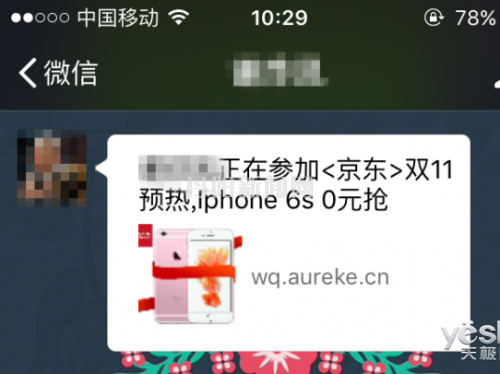 mp36941694_1445408784177_1_th