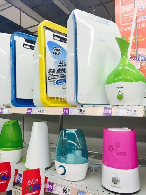 超市里的加湿器