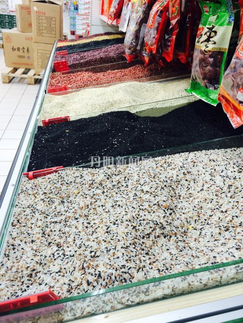 腊八米