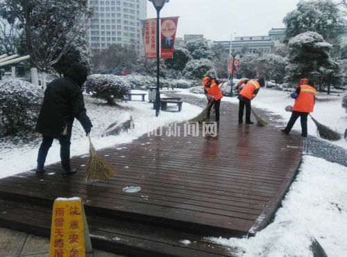 广场、公园除隐患