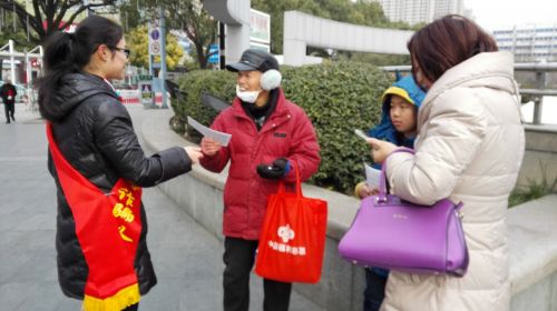电信诈骗宣传