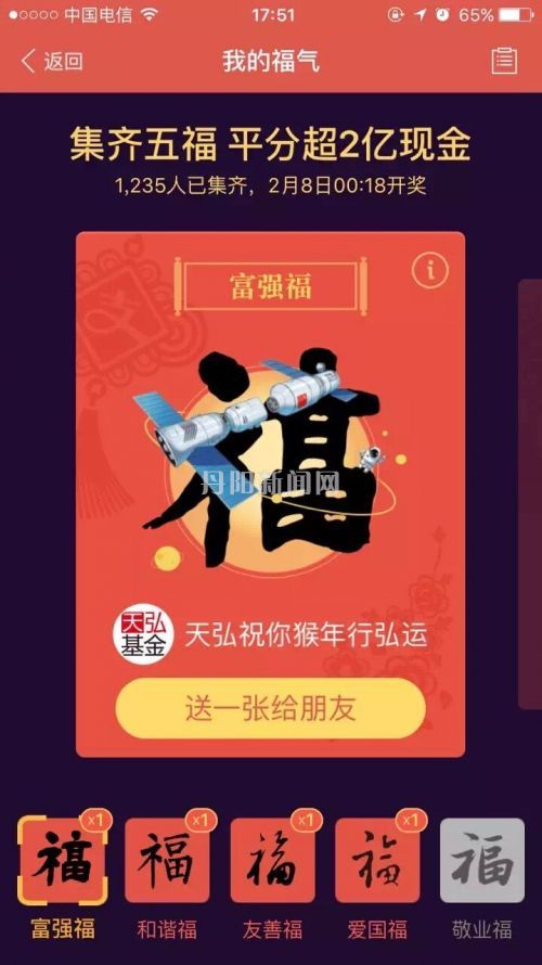 用户差一张“敬业”福
