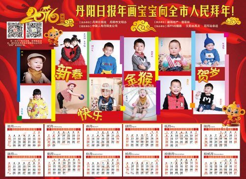 报纸1