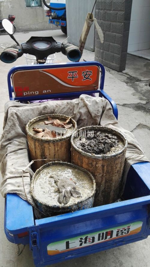 掏出的油污
