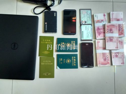 失物
