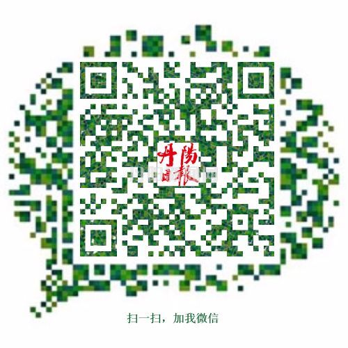 丹阳日报微信