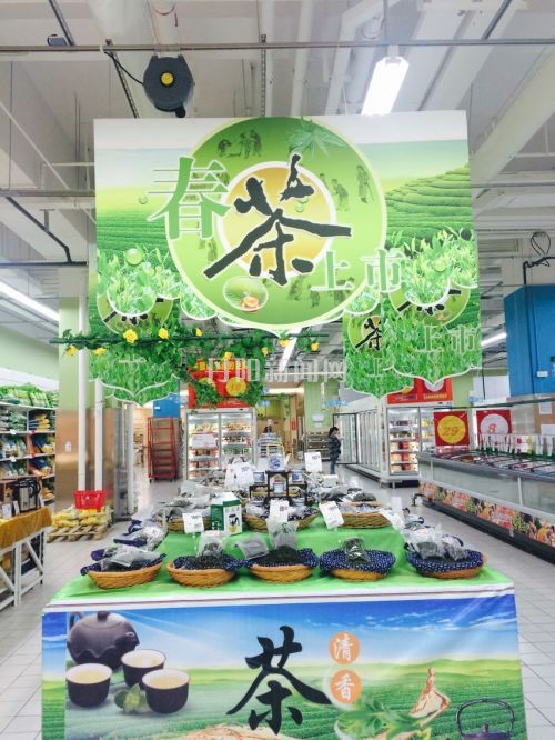 茶叶