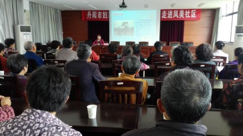 凤美社区