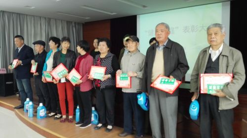 健康家庭表彰