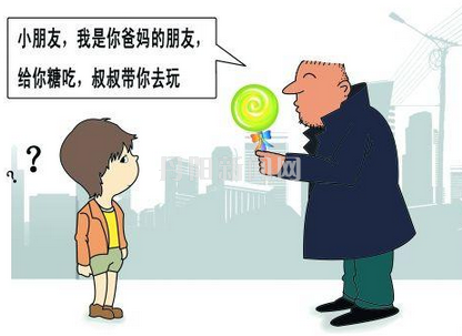 QQ截图20160524093039