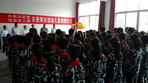 飞达光彩学校活动现场