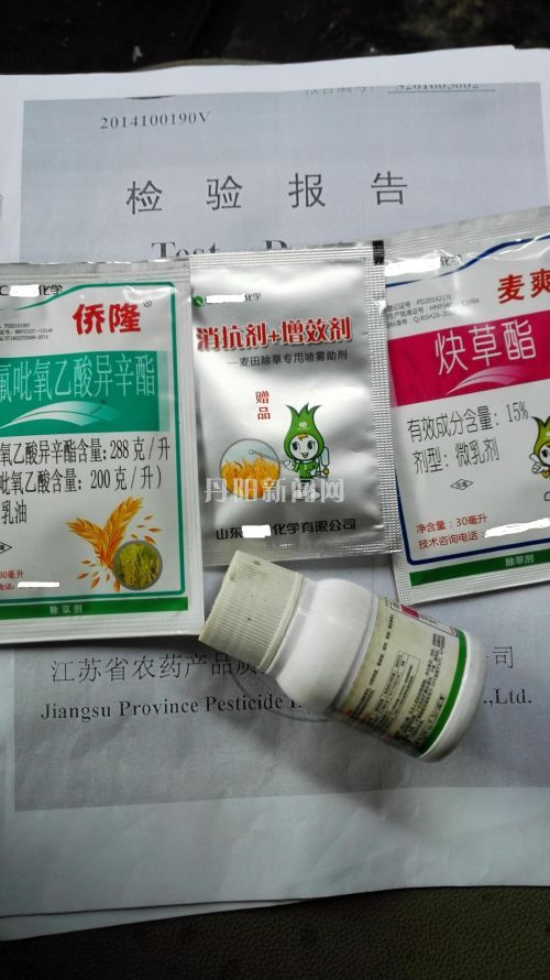 假农药