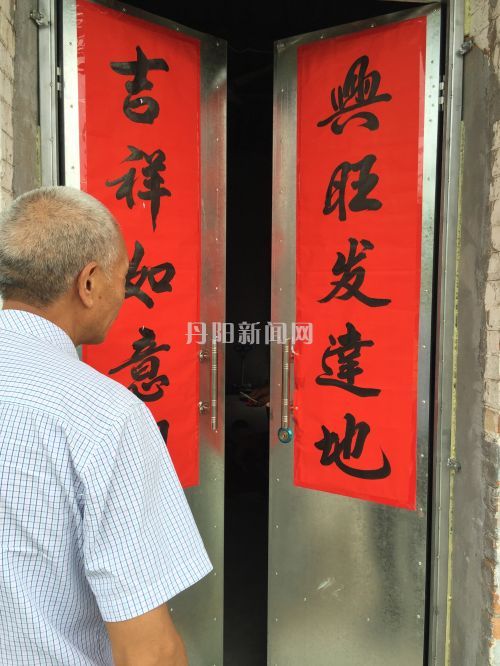 如今单身汉家的大门是新换上的。