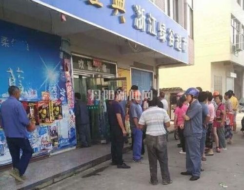 QQ图片20160718092915