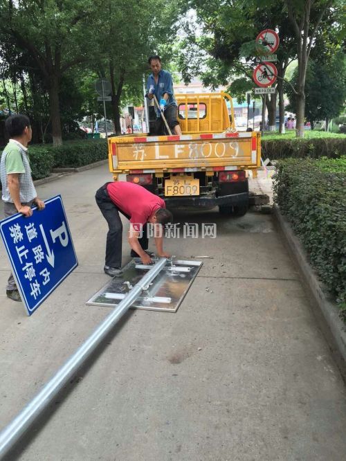 设置非停车区域