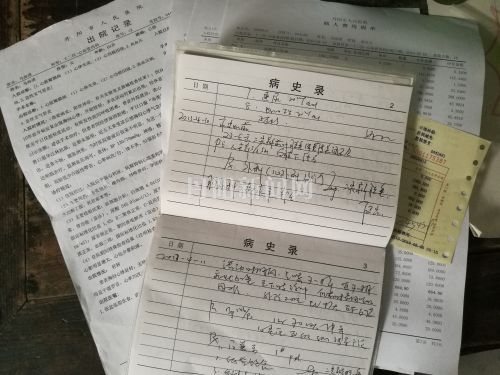 马海清的部分报告