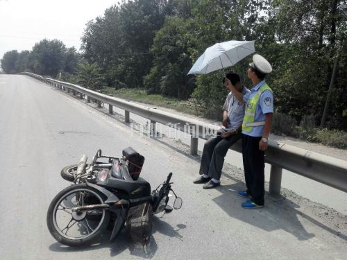 好民警