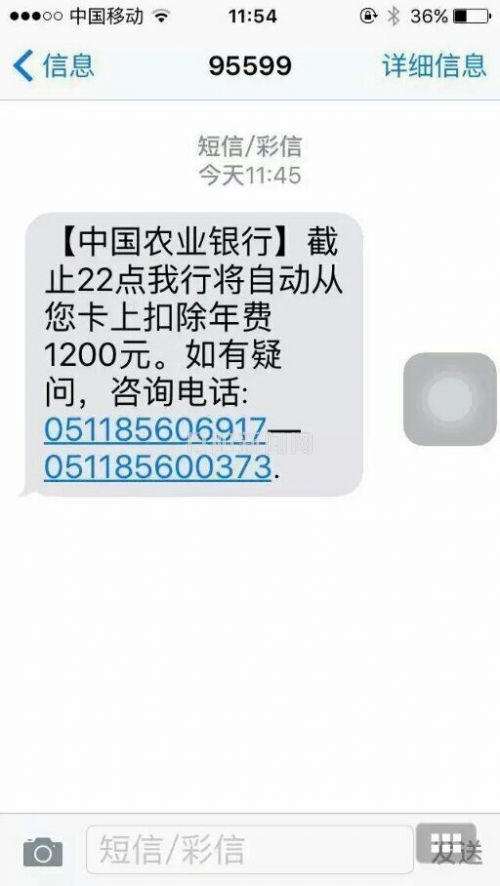 QQ图片20160827111028