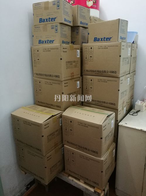 家中的腹透液