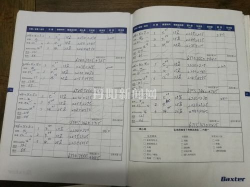 张生荣给母亲记录的“腹透日记”