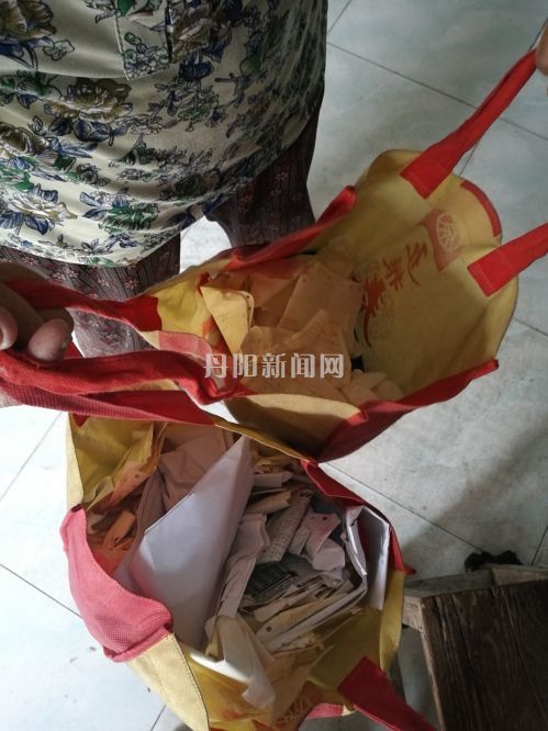 看病的部分单据