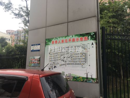 QQ图片20160914154216