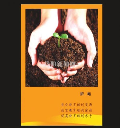 生命关怀教育的应有之义