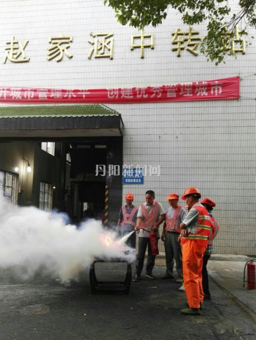 环卫演练