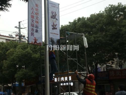 文明标语