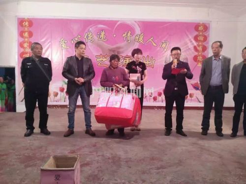 募捐活动