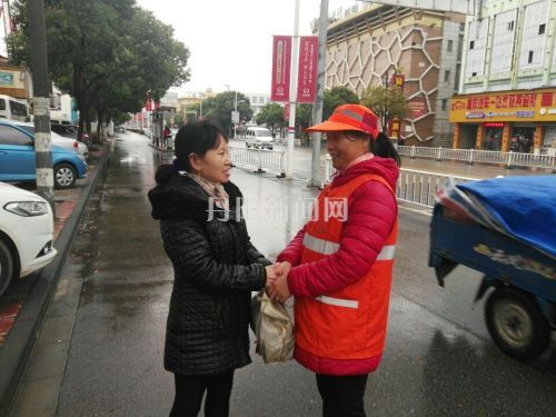 环卫工拾金不昧