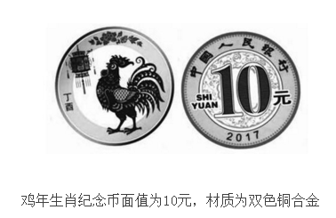 QQ图片20161227102304