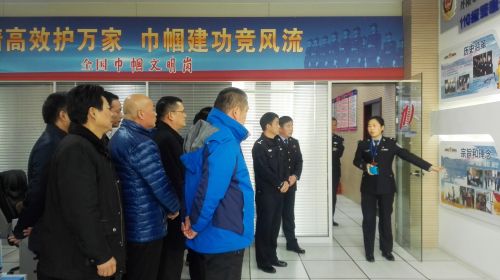 警民恳谈会