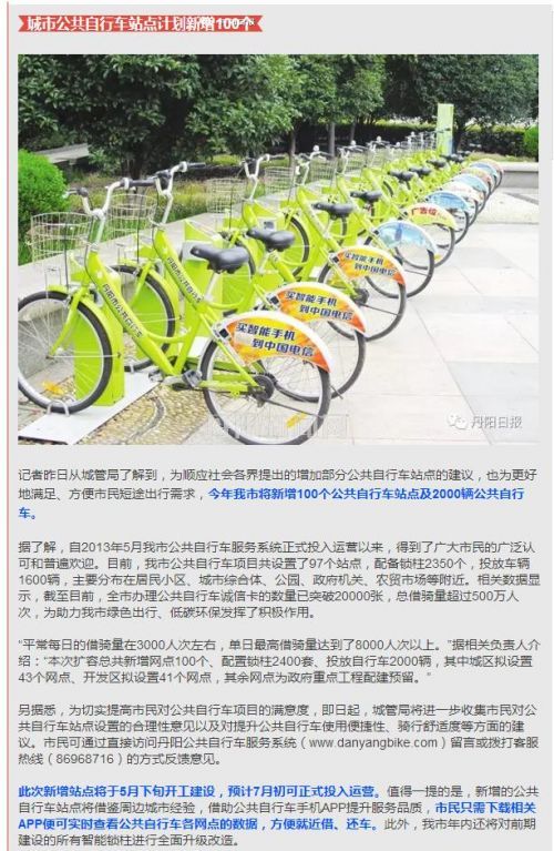 360截图20170502100350213