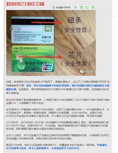 360截图20170502100359429