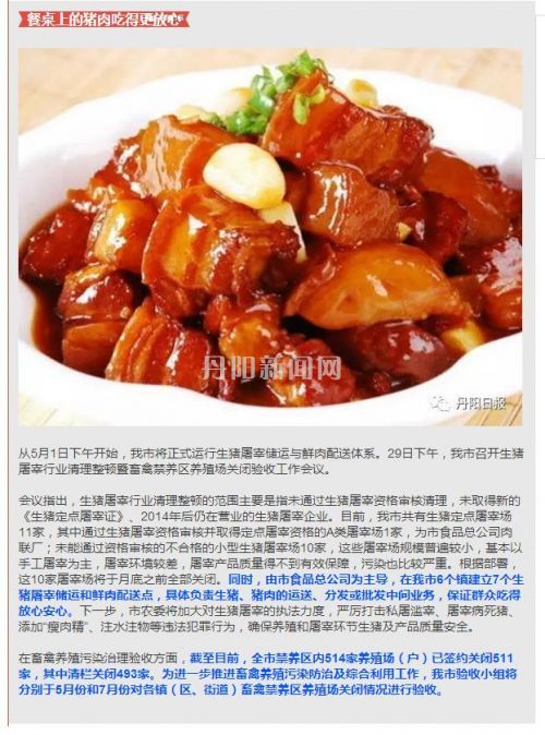 360截图20170502100320500