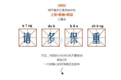 360截图20170502100309988