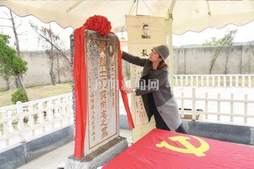 纪念中共丹阳县委第一任书记夏霖烈士牺牲九十周年