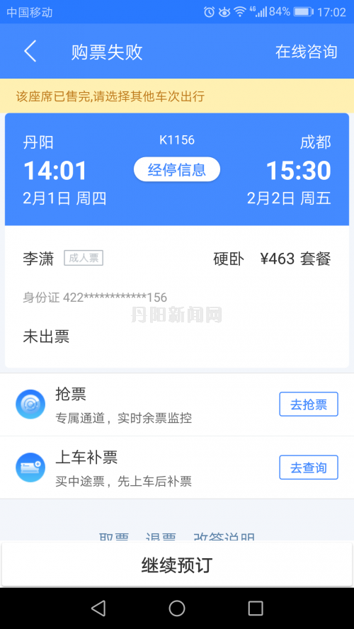 o_1c2tl37ac1ard15ml12p9hga63f