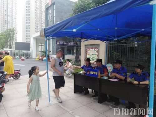 TIM图片20190904165326