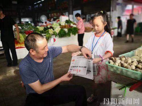 QQ图片20190909090530