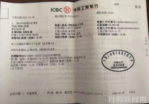 QQ截图20200401095533