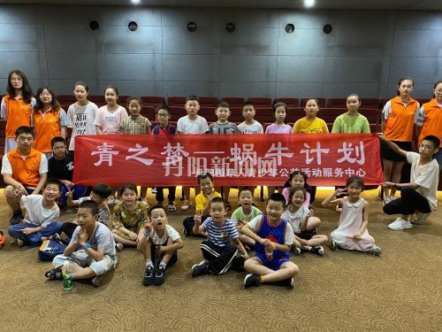 QQ图片20200817160802