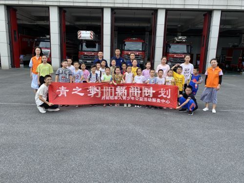 QQ图片20200824165642